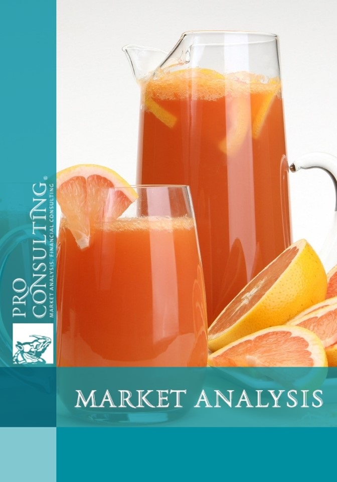 Market research report on juice of Ukraine. 2013